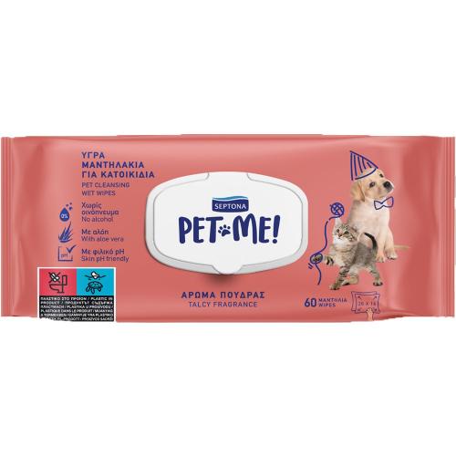 Septona Pet Me! Cleaning Wet Wipes Talcy Υγρά Μαντηλάκια Καθαρισμού για Κατοικίδια με Άρωμα Πούδρας 60 Τεμάχια